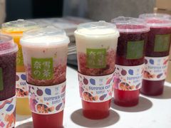 霸气杨梅-奈雪的茶(石家庄万象城店)