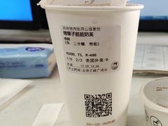 -沪上阿姨鲜果茶(桥头地铁站店)