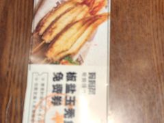 -妈妈菜舟山海鲜(定海古城店)