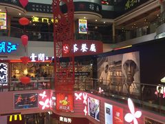 -壹间茶餐厅(天娱广场店)