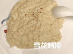 -芙蓉凰花园酒楼