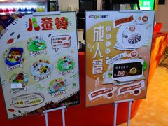 -蓝旗游泳·青训·亲子水域中心(方庄中心)