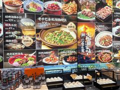 -大连湾旭日·家宴·海肠捞饭(马栏广场店)