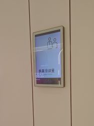 -深圳美莱医疗美容医院