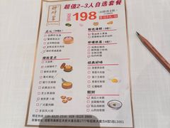 -醉辉皇原味海鲜江南菜(成都大魔方店)