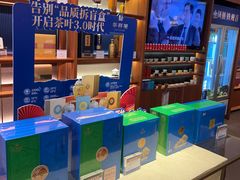-华祥苑茶业·茶馆茶室(翠竹路店)
