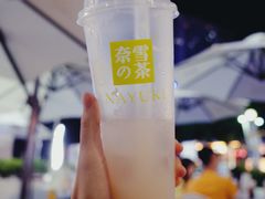 -奈雪的茶(苏宁广场店)