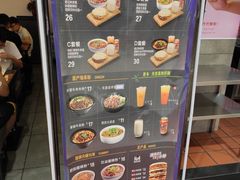 菜单-荀记肉夹馍(三八家乐福店)