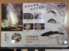 -鲜潭蒸汽石锅鱼(五道口购物中心店)