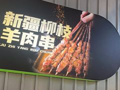 -蛙喔牛蛙(淮安吾悦店)