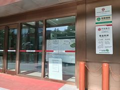 -中信银行(金融街支行)