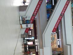 -万润广场