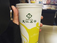 普洱奶茶-天仁茗茶(海港城诚品书店)