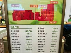 -张一元(总店)