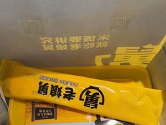 -老娘舅(吴山路店)