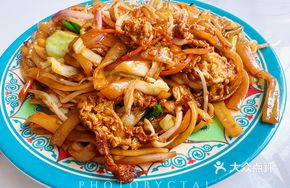 Stir-Fried Rice Noodles with Vegetables