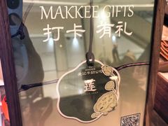 -龙湖重庆时代天街