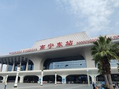 -南宁东站