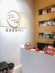 -JNK皮肤管理中心