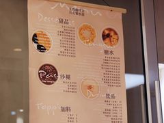-小团圆糖水铺(襄阳南路店)
