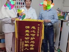 -天鹅到家·保姆月嫂育儿嫂(朝阳店)