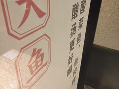 -和府捞面(北美新天地店)