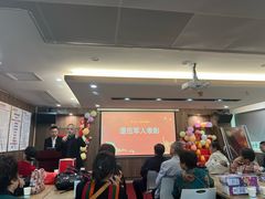 -广州中国市长大厦