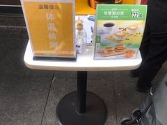 -麦当劳(花园城中心店)