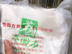 -和平门菜市场
