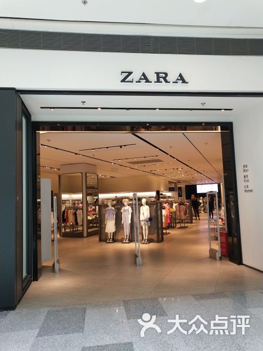 zara(荟聚购物中心店)图片 第1张