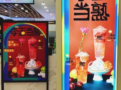 -烧柠·柠檬茶(大融城店)