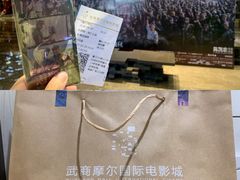 -武商摩尔影城(国广IMAX激光店)