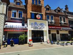 -衡地道·三菜一汤(水岸新城店)