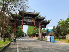 -崇州市街子古镇