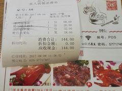 -品大三·南京菜(大行宫店)
