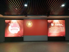 -中国社会主义青年团中央机关旧址纪念馆