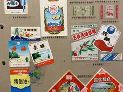 -新兴园饺子馆(河南街店)