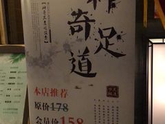 -SPA·印象足道养生(大运河度假区四望亭店)