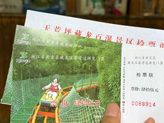 -藏龙百瀑风景区