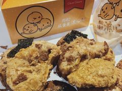 -西树泡芙(静安大悦城店)