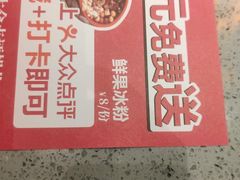 -辣斗辣·老火锅(红谷滩万达店)