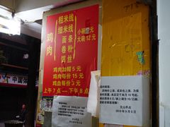 -文山荷鲜居(翠湖店)