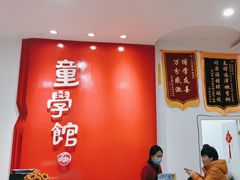 -童学馆·诗书礼乐少儿国学(天津大剧院店)