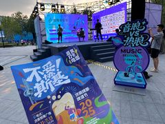 -济南恒隆广场
