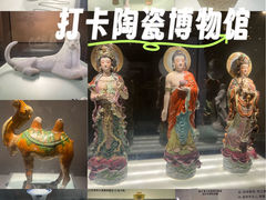 -景德镇中国陶瓷博物馆