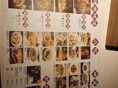 -马邦子·紫苏烤鱼(恒隆广场店)