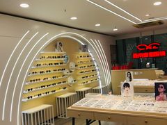 -康利眼镜·蔡司战略合作店(龙泉书房店)