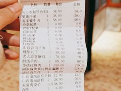 -山西会馆·晋菜·晋商宴·牌匾博物馆(胜利东街店)