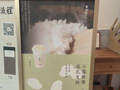 -李山山茶事(景枫店)