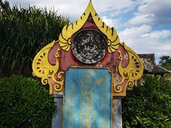 -中国科学院西双版纳热带植物园
